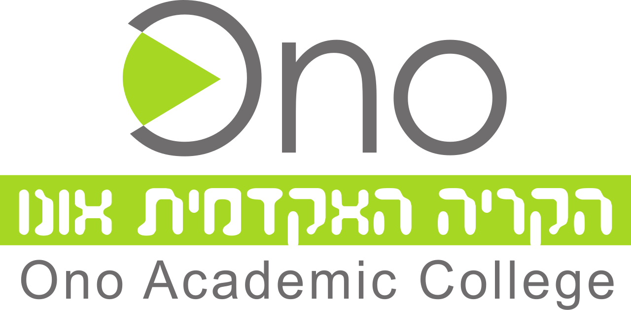 הקריה האקדמית אונו
