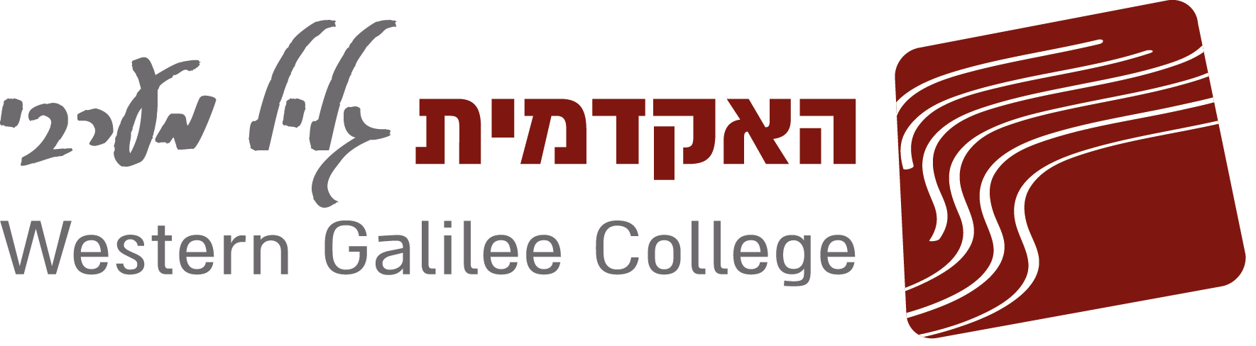 גליל מערבי