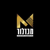 קרן מגדלור